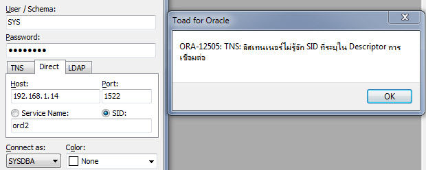 C:\Users\Yong\Desktop\orcl2-1.jpg