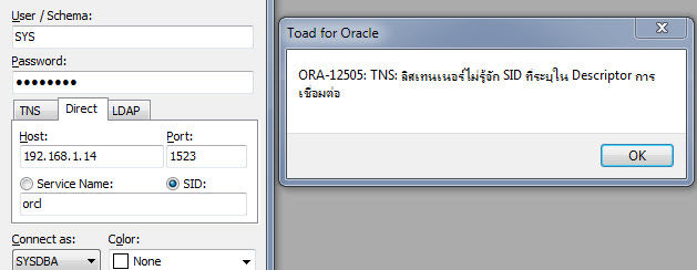 C:\Users\Yong\Desktop\orcl1-2.jpg
